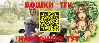 ешки Кандалакша