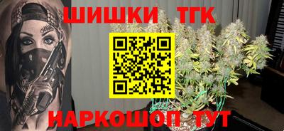 ешки Кандалакша