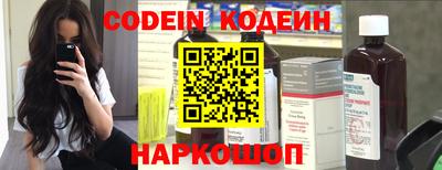 2c-b Камышлов