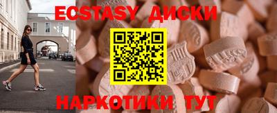 прущий лед Апрелевка