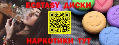 2c-b Камышлов