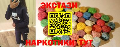 2c-b Камышлов