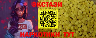 прущий лед Апрелевка