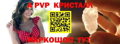 стаф Канаш