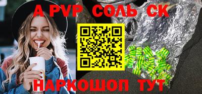 прущий лед Апрелевка