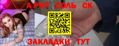 ешки Кандалакша