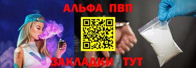 стаф Канаш