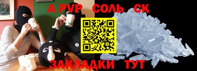 стаф Канаш
