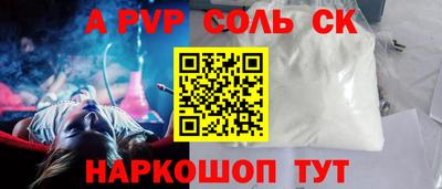 стаф Канаш