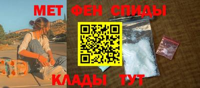 2c-b Камышлов