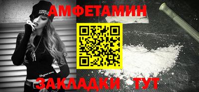 2c-b Апшеронск