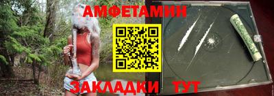 ешки Кандалакша