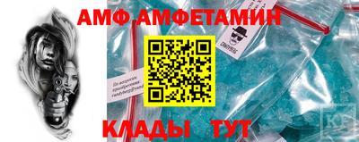 2c-b Камышлов