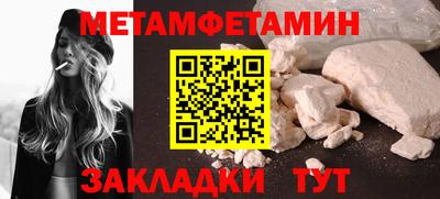 2c-b Камышлов