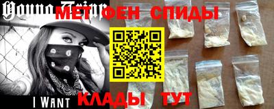 2c-b Апшеронск