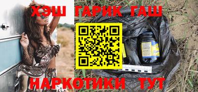 2c-b Апшеронск