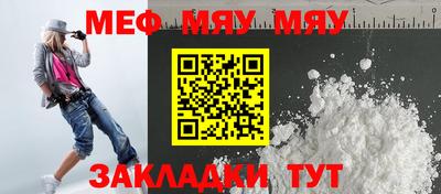 2c-b Апшеронск