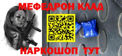 ешки Кандалакша