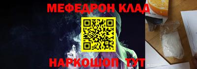 прущий лед Апрелевка