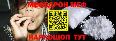 прущий лед Апрелевка