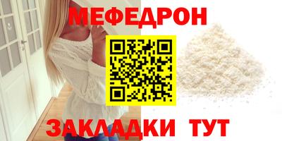 ешки Кандалакша