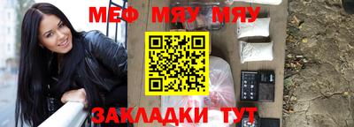 стаф Канаш