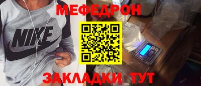 ешки Кандалакша