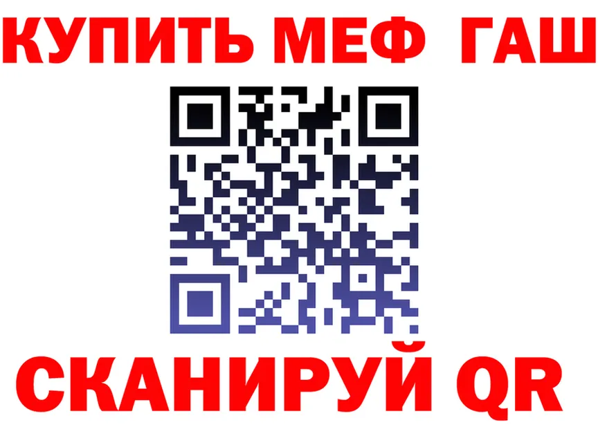 Мефедрон 4 MMC как войти нарко площадка гидра Малоярославец