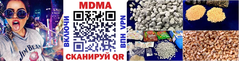 MDMA кристаллы продажа наркотиков гидра ссылка Малоярославец