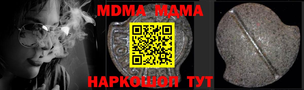 MDMA VHQ Малоярославец