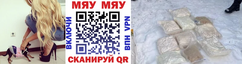 купить наркотики сайты  Малоярославец  МЕФ мяу мяу 