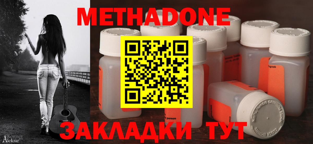 kraken сайт  МЕТАДОН VHQ  Вход с VPN  Малоярославец  МЕТАДОН VHQ 