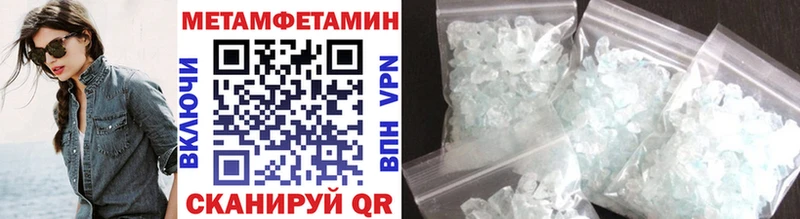 Метамфетамин мет Малоярославец