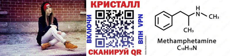Метамфетамин винт  Малоярославец 