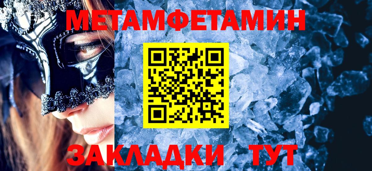 Метамфетамин  Метамфетамин витя  Вход с VPN  Метамфетамин витя  Малоярославец 