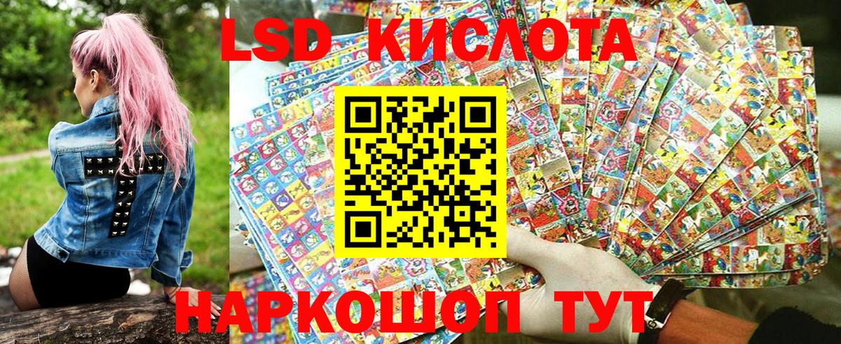 Наркотические марки 1,8мг  Малоярославец  Марки N-bome  Наркотические марки 1,8мг 