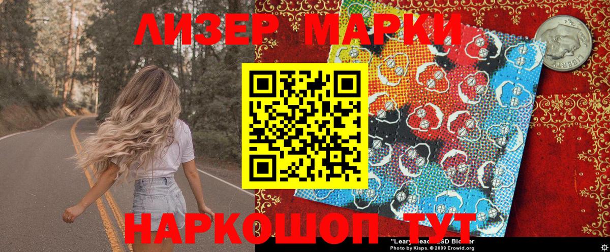 Малоярославец  Марки 25I-NBOMe 1500мкг  Марки 25I-NBOMe 1500мкг  Марки NBOMe  Вход с VPN 