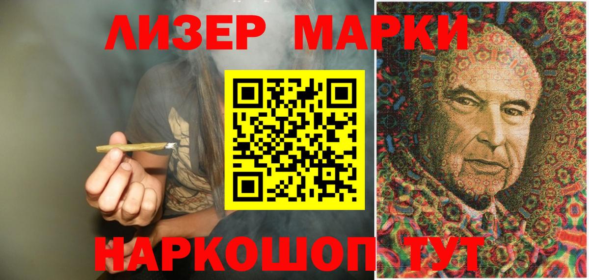 Марки N-bome 1,8мг Малоярославец