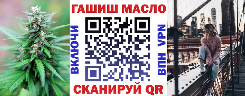 ТГК концентрат  маркетплейс телеграм  Малоярославец 