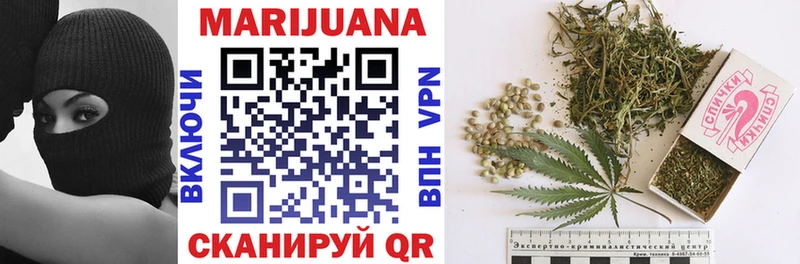 наркота  shop наркотические препараты  Канабис VHQ  Малоярославец 