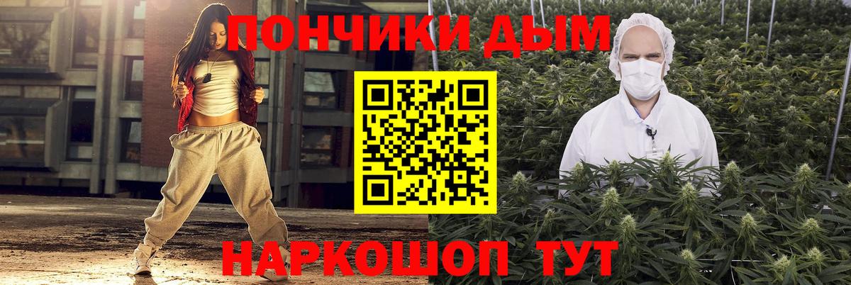 Бошки Шишки OG Kush Малоярославец