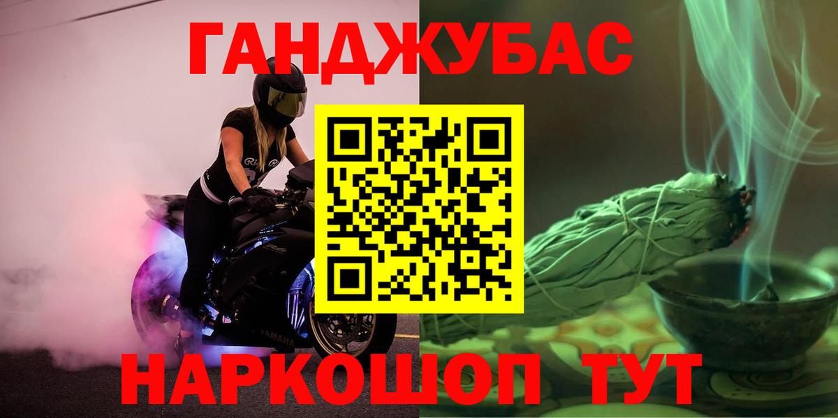 Канабис Ganja  Конопля Bruce Banner  Малоярославец  Вход с VPN 